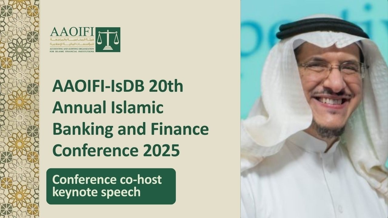 20-я ежегодная конференция AAOIFI-IsDB по исламскому банкингу и финансам 2025 года – соорганизато...