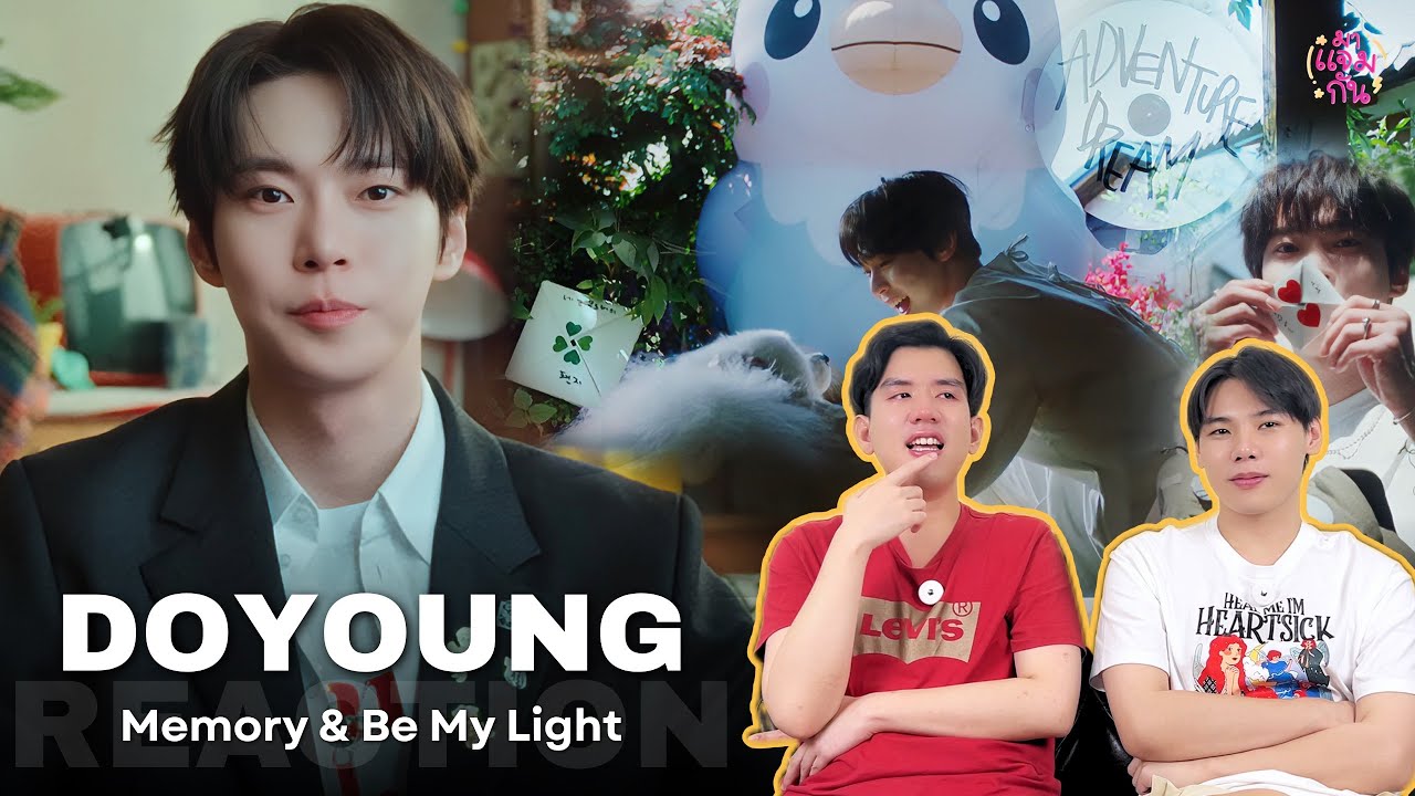 [REACTION] DOYOUNG (도영) - Memory, Be My Light | คลิปนี้มีคนเสียน้ำตา เมนโดยองปริ่ม 🥹