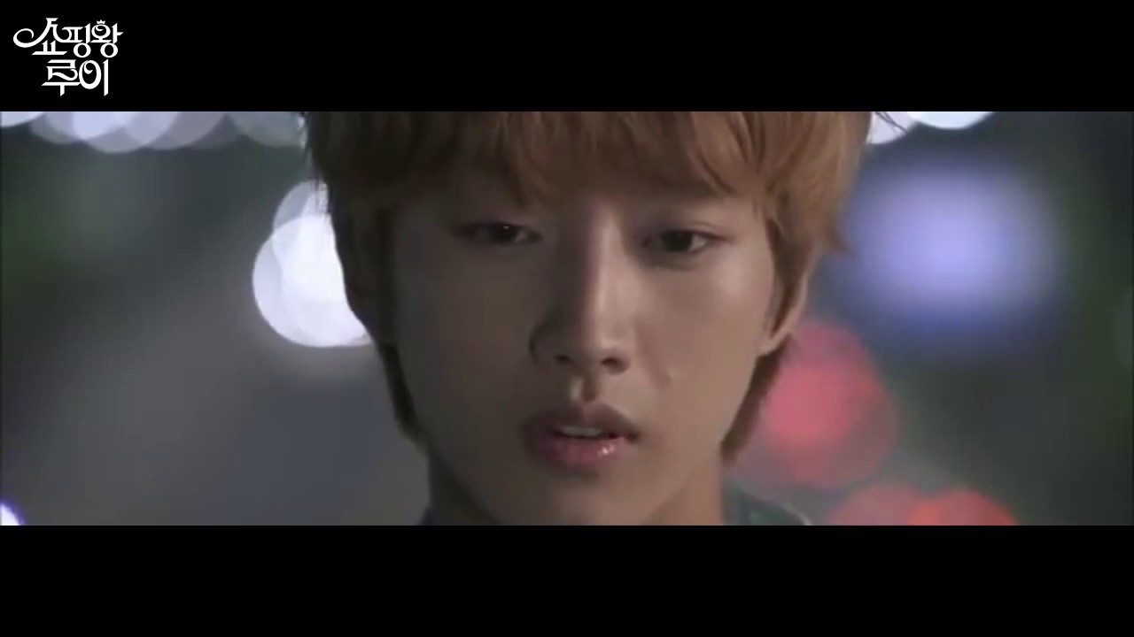 쇼핑왕루이 (진영ver.)