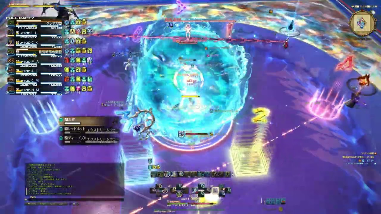 【 FF14/ぬけまる固定 】至天の座アルカディア零式 ヘビー級2層 白魔視点