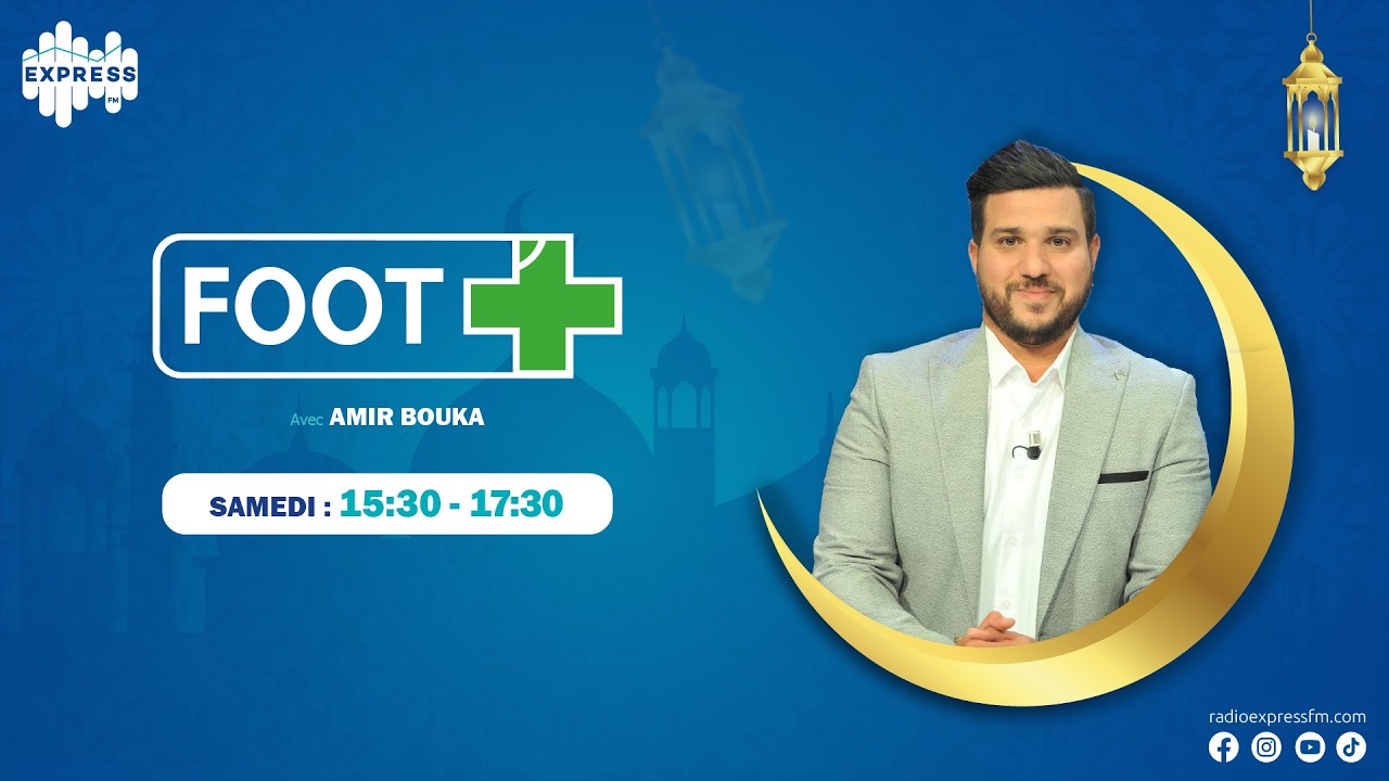 إقالة خالد بن يحيى و تصريح غوارديولا عن لاعبيه الصائمين و طاقم تحكيم الترجي و الأهلي