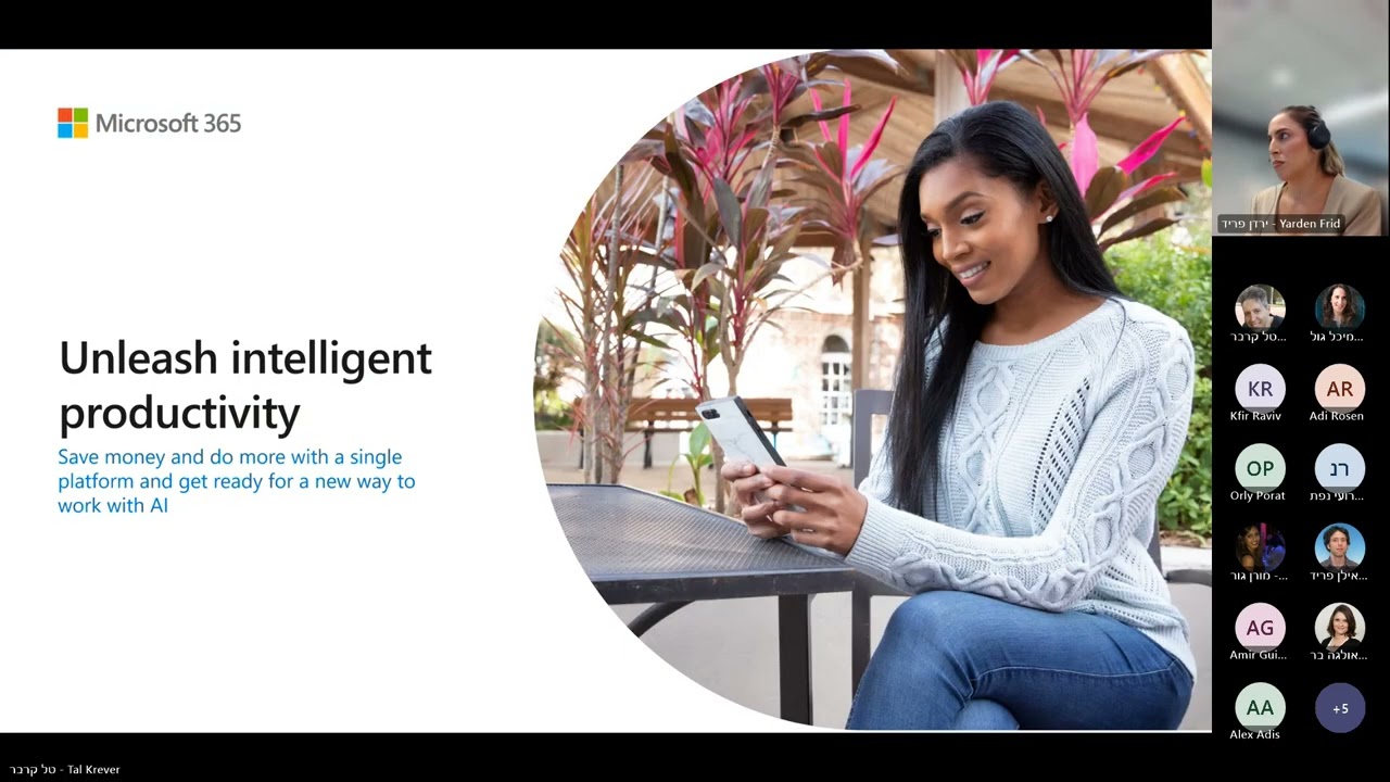 וובינר בזק בינלאומי - Microsoft CoPilot