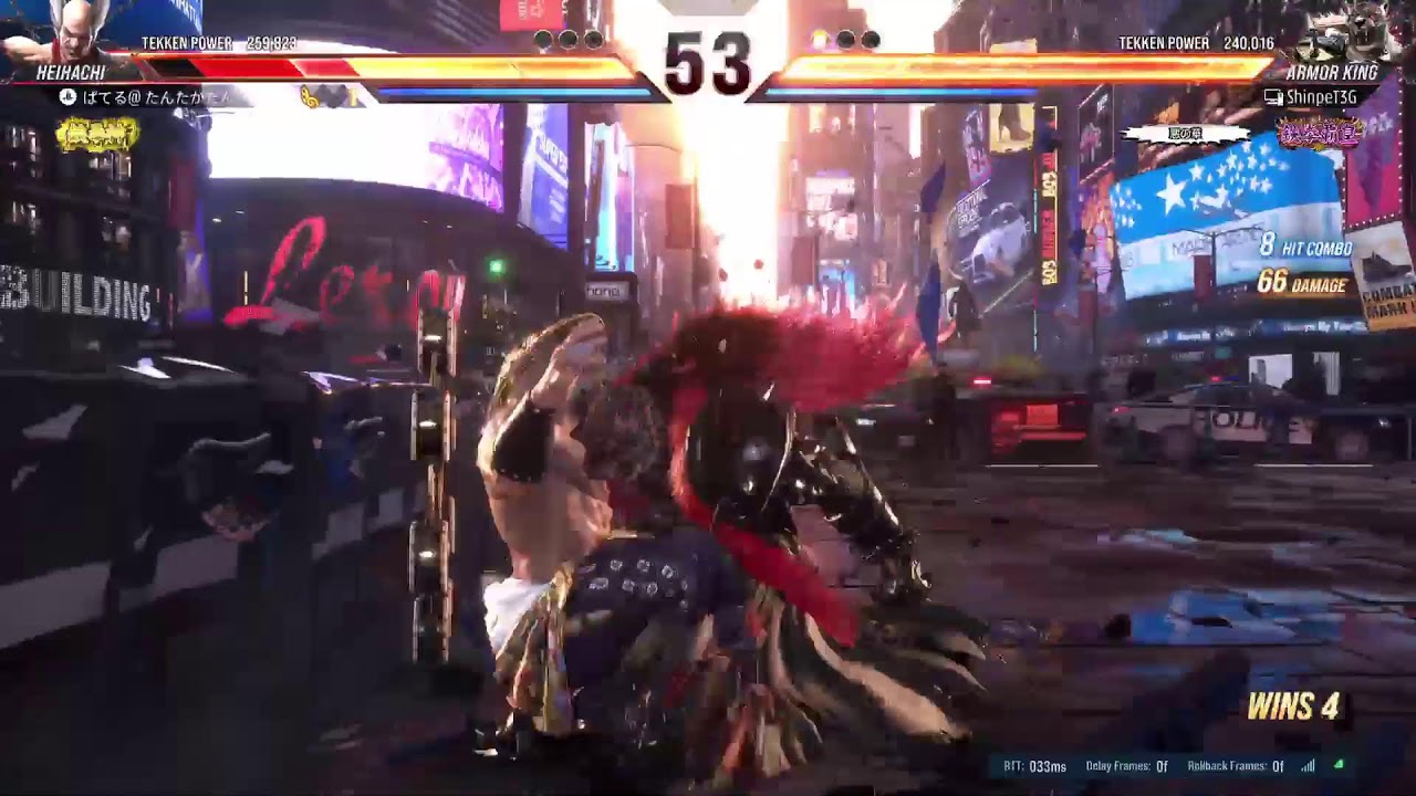 鉄拳8