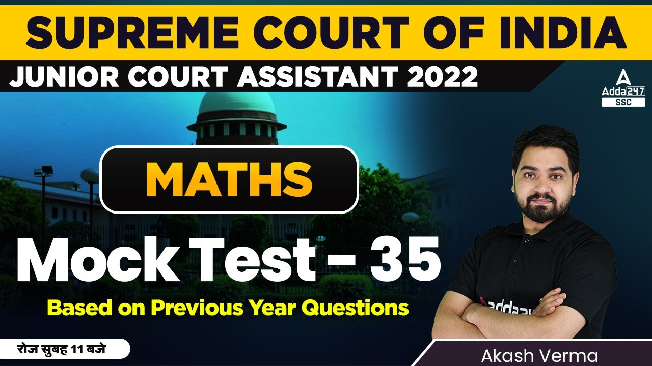 Supreme Court Junior Court Assistant | Maths by Aakash Verma | Mock Test 35