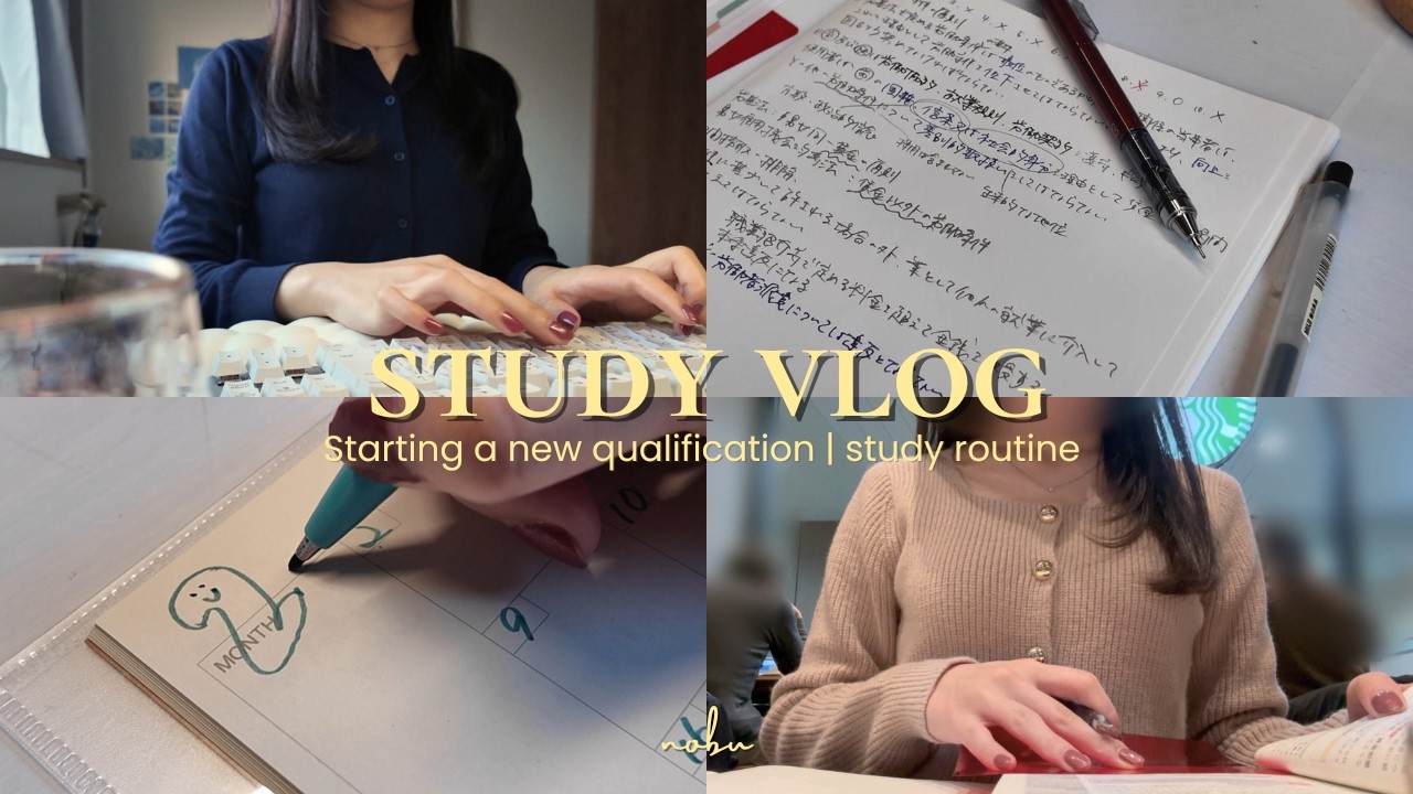 vlog) 国家資格の勉強を始めた24歳OLの日常📖🎀 | 新たな挑戦❤️‍🔥, カフェ勉強 | productive study vlog