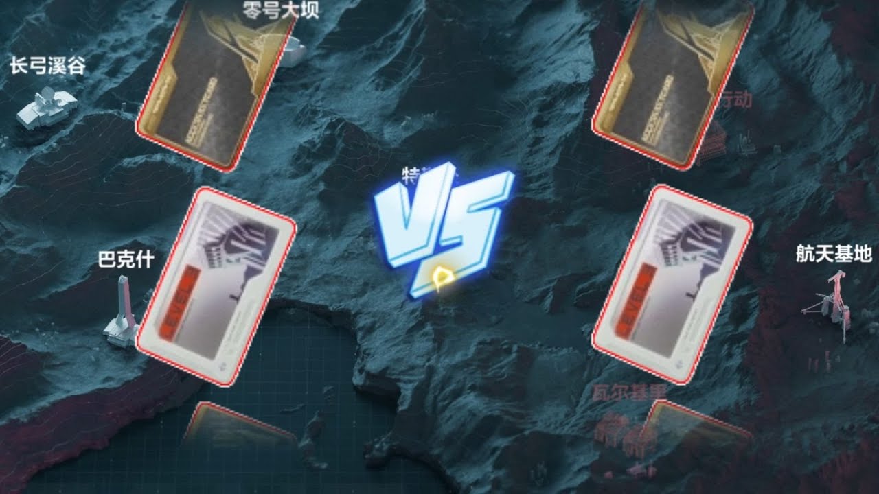 三角洲行动: 水泥厂办公室Vs变电站技术室！谁才是神卡？？