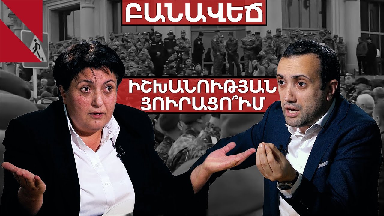 Ինչո՞ւ ձերբակալեցին Վարդան Ղուկասյանին. Կարապետյանց vs Իոաննիսյան
