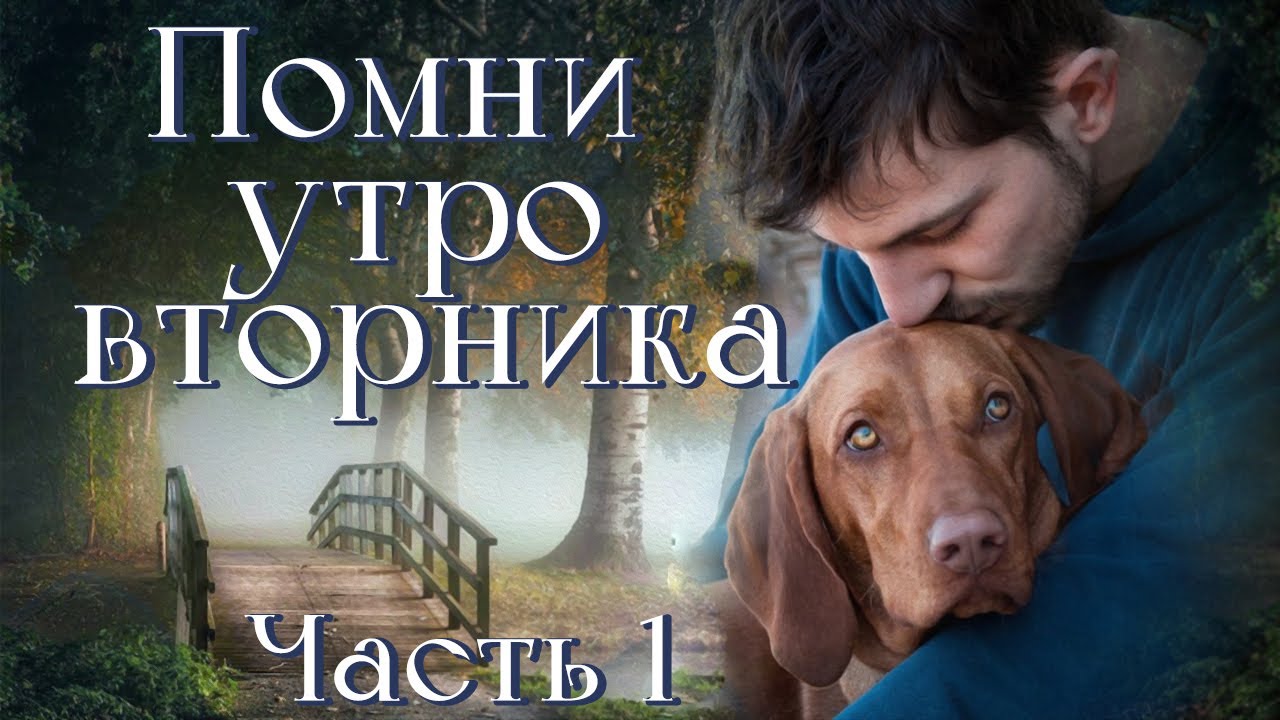 ❤Впервые на YouTube.