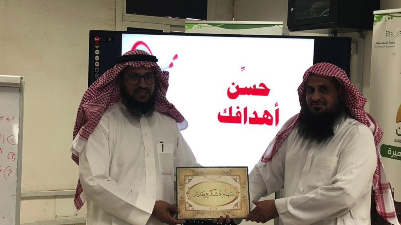 التقرير النهائي هيا نحسن بمدرسة عامر بن فهيرة بإسكان طريق الخرج