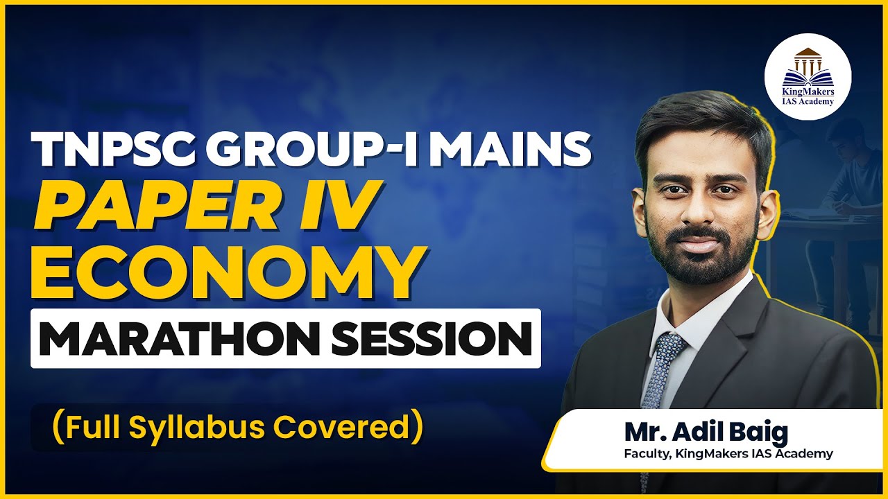 Economy Marathon | TNPSC Group 1 Mains | PYQ Analysis