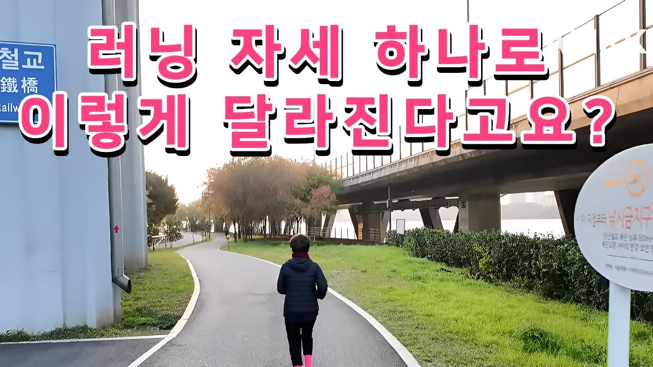 마라톤 D-8🏃🏻‍♀️‍➡️, 러닝 자세가 이렇게 중요하다고요? 엔듀로런베이스에서 직접 배워봤습니다✨