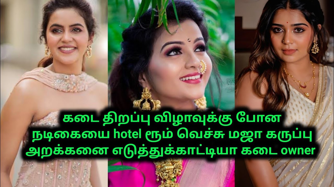 Hotel ல கருப்பு அரக்கனை எடுத்து காட்டிய Jewel shop owner shock ஆன serial நடிகை #serialactress #70mm
