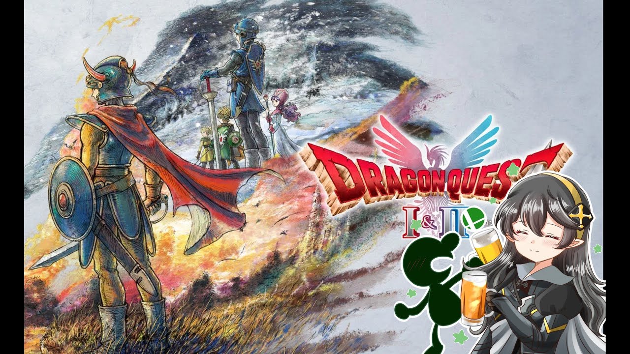 【ドラゴンクエストⅠ＆Ⅱ】♯5 軽く迷子