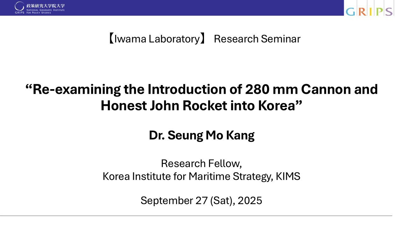 Re-examining the Introduction of 280 mm Cannon and Honest John Rocket into Korea