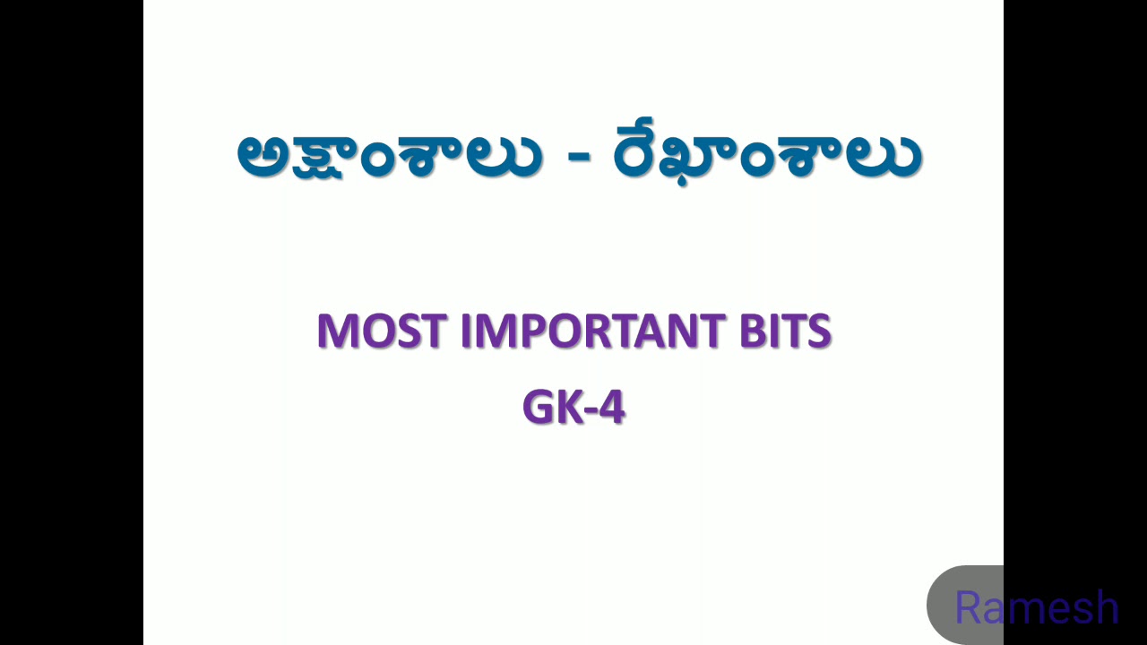 Most important bits Gk-4 panther secretary, group 1, group 2, group 3, group 4, DSC, VRV and vra.