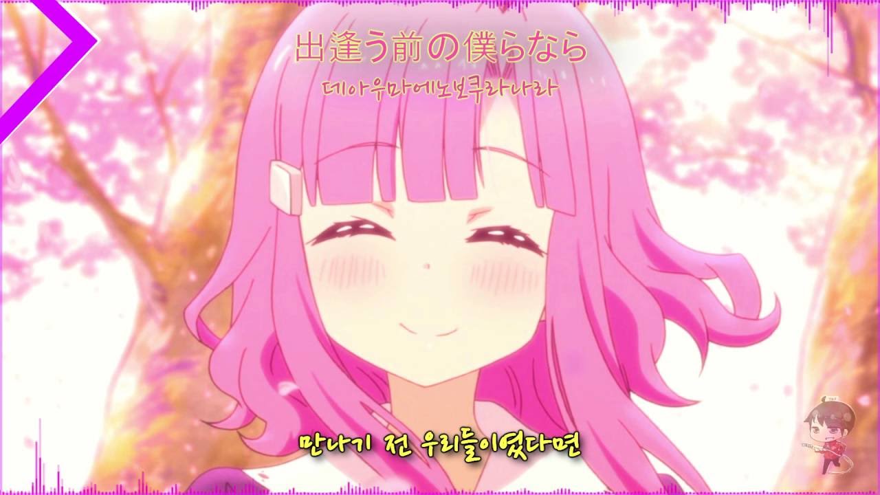 [TM sound] 눈물이 왈칵 쏟아지는 노래 ('안녕...' 이라 말하기 전에..) #95