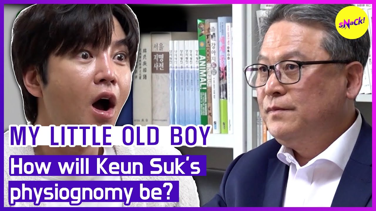 [MY LITTLE OLD BOY] Какой будет физиономия Гын Сока? (ENGSUB)