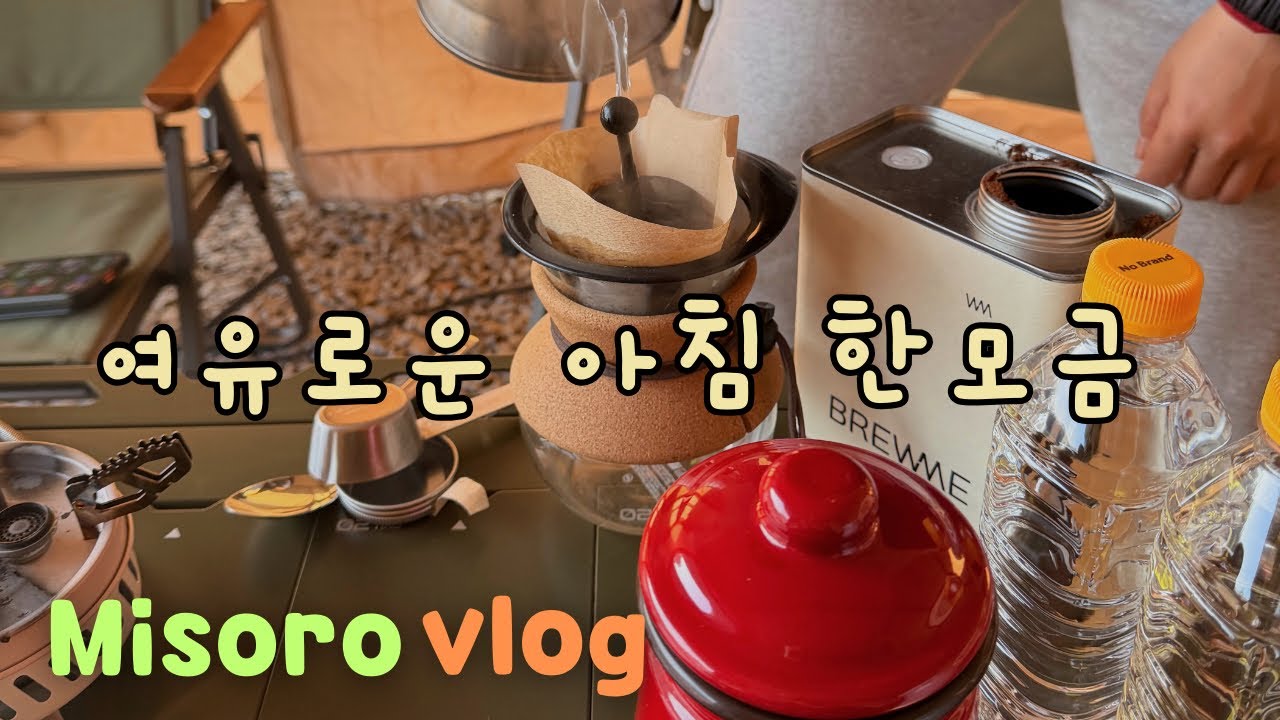 🏕️ camping vlog l 영월 겨울캠핑, 따뜻한 커피 한잔 ☕️, 짬뽕 한그릇 🍜 그리고 집으로 🏡
