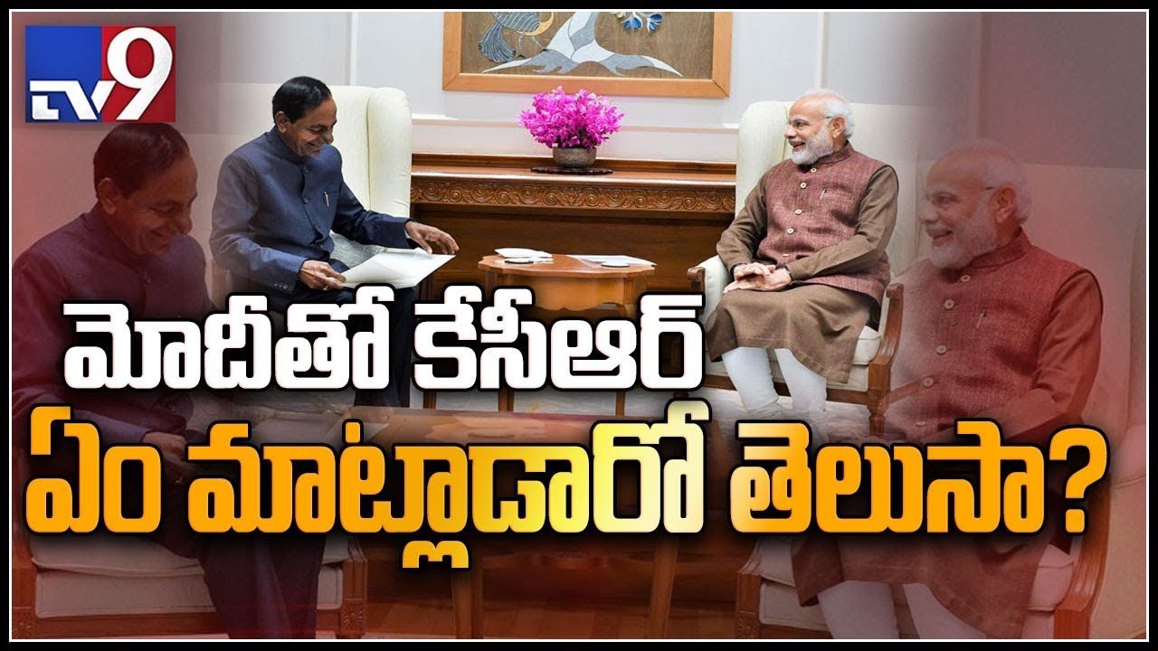 KCR meets PM Modi in Delhi and discussed pending issues - TV9