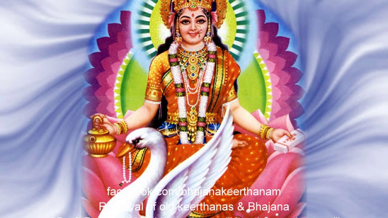 TRADITIONAL KERALA BHAJANA SARASWATHIYE SARANAM സരസ്വതിയേ....ശരണം ! എൻ  നാവിൽ നീ