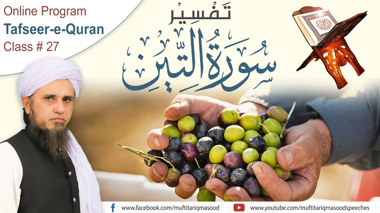 Tafseer-e-Quran Class # 27 | Mufti Tariq Masood Speeches 🕋