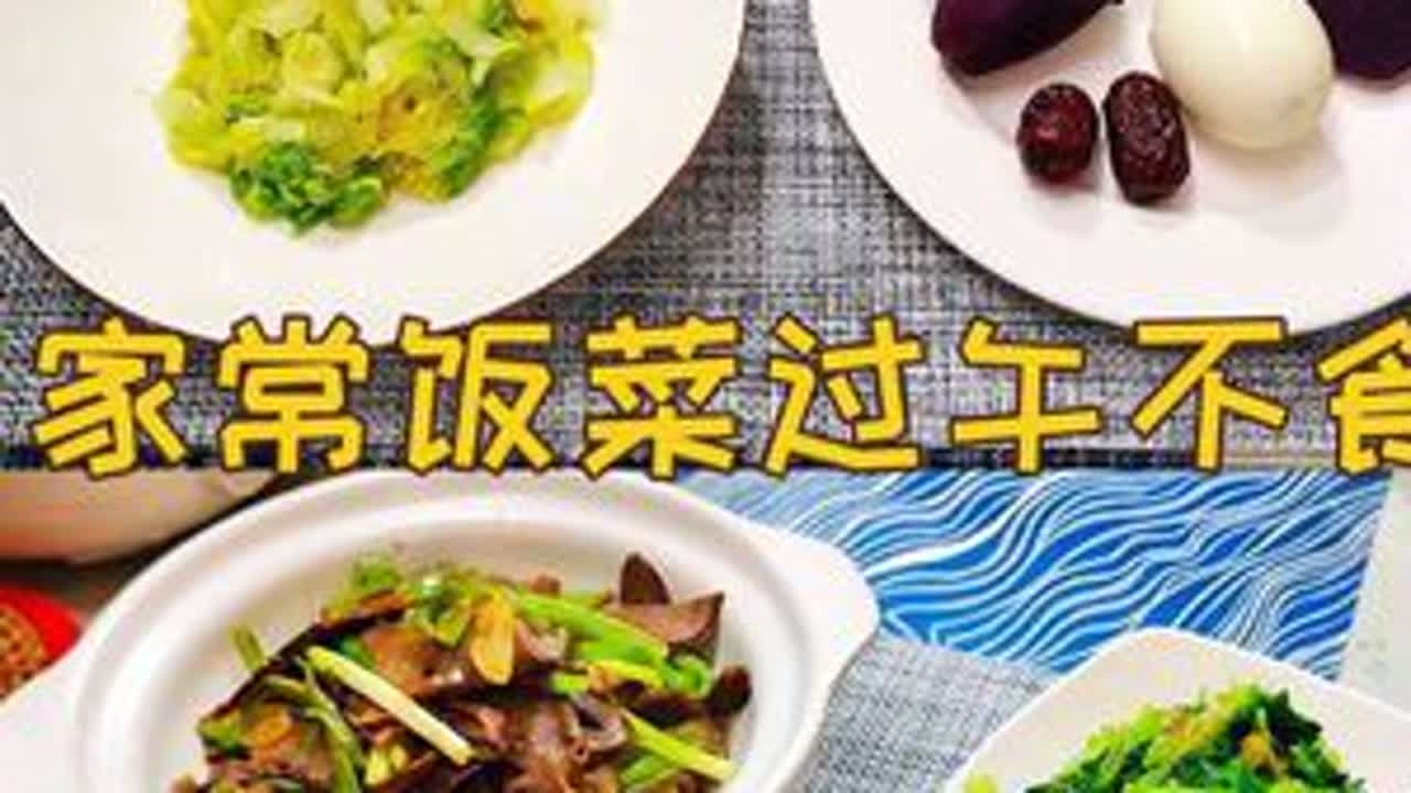 上班族16+8饮食法，亲身经验，越节食越瘦不下去#体重打卡 #16+8饮食法 #过午不食 #家常饭菜 #体重管理
