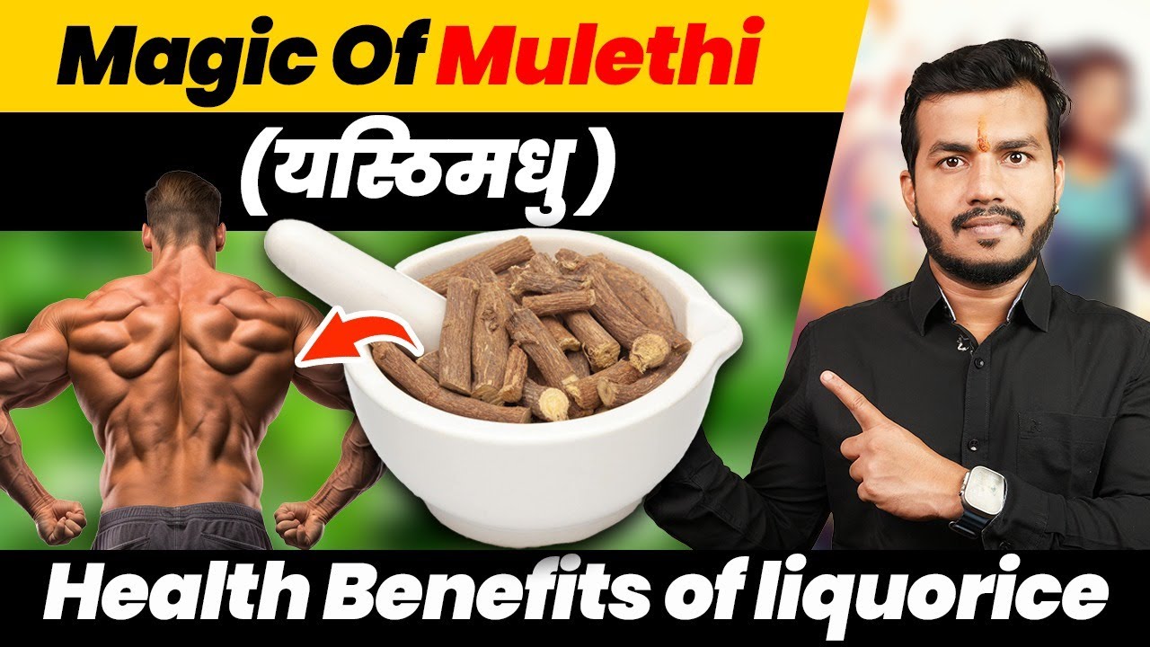286:Magic Of Mulethi:1 Aise Dawa Jo Sunderta Aur Sehat Ki guaranty|| Health Benefits of liquorice