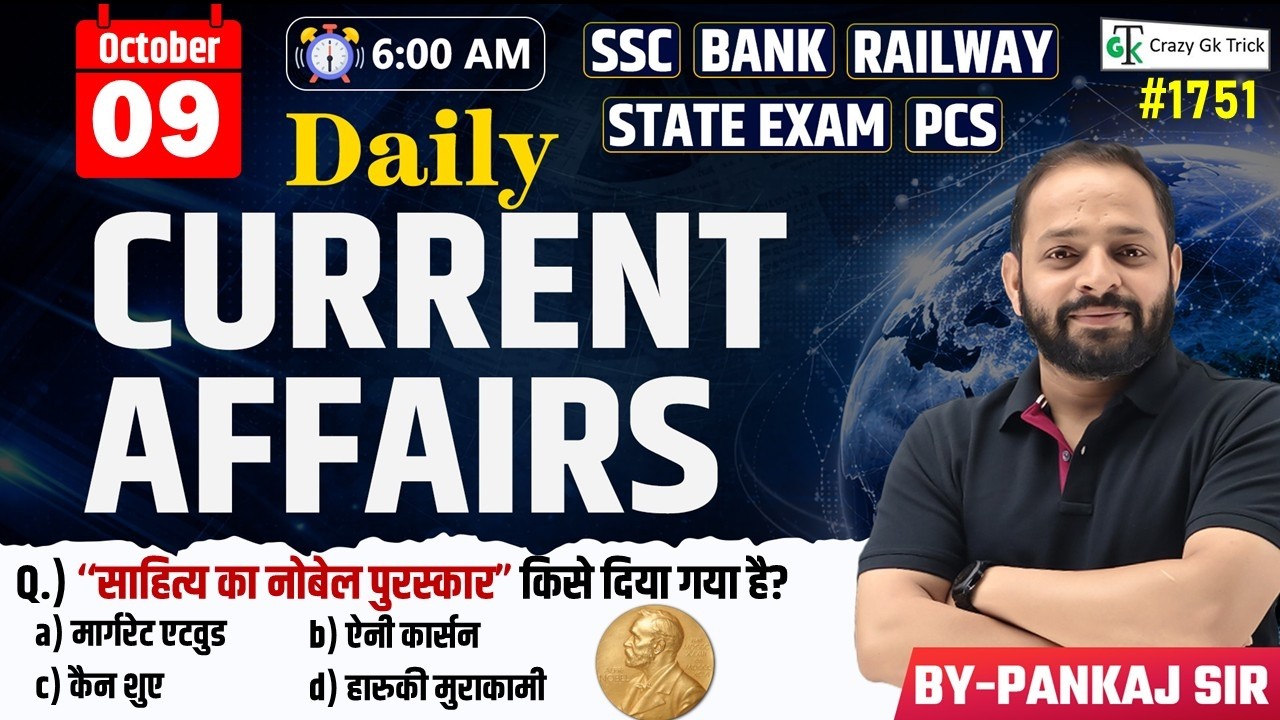 09 October 2026 | Daily Current Affairs | Current Affairs Today | Current News | Crazy Gk Trick
