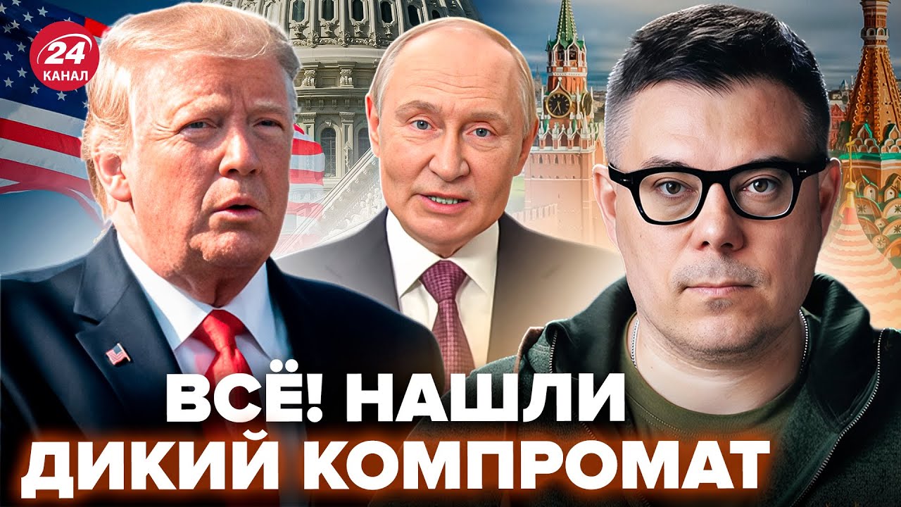 😮БЕРЕЗОВЕЦ: Путину ЭТА УТЕЧКА дорого ОБОЙДЁТСЯ! Гляньте, ЧТО РАСКОПАЛИ об ФСБ. Трамп В АУТЕ