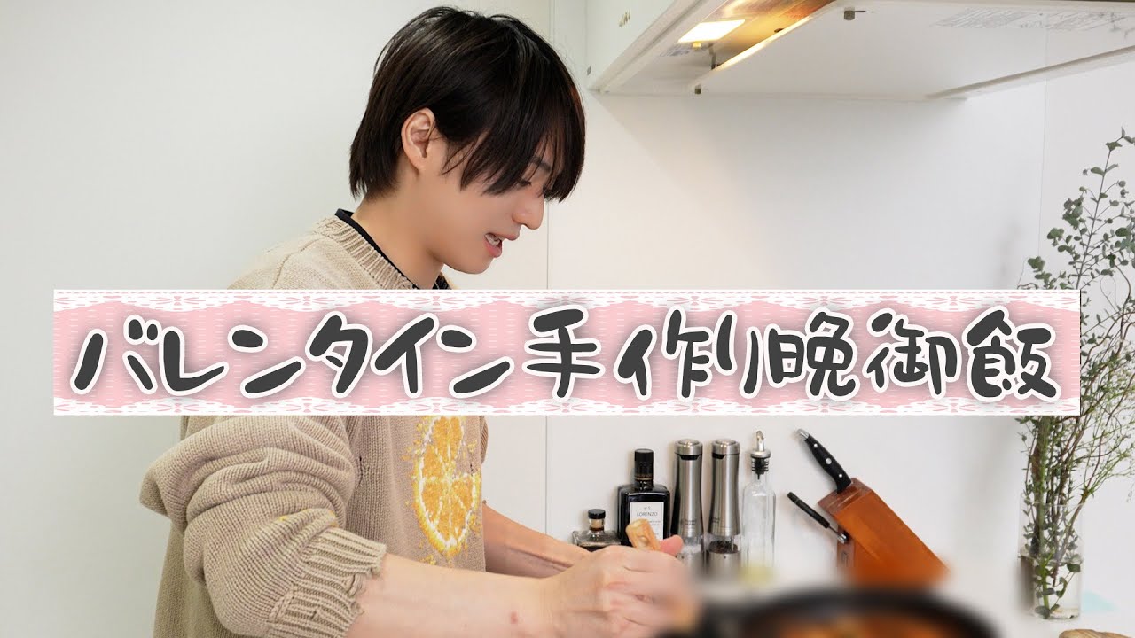 バレンタイン企画！チョコと麻婆豆腐を合わせてみた？！