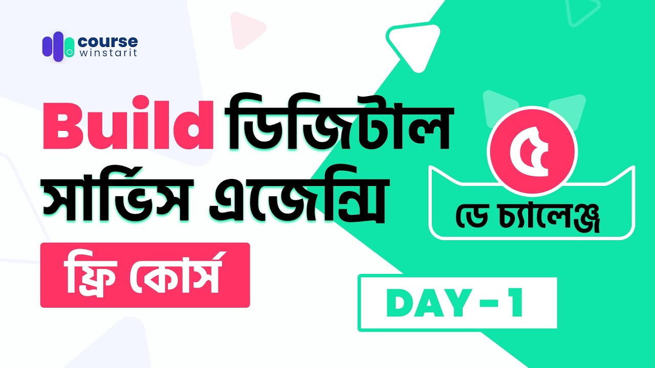 Start Your Digital Service Agency Within 5 Days | Day 01 | Free Course | Freelancing Time