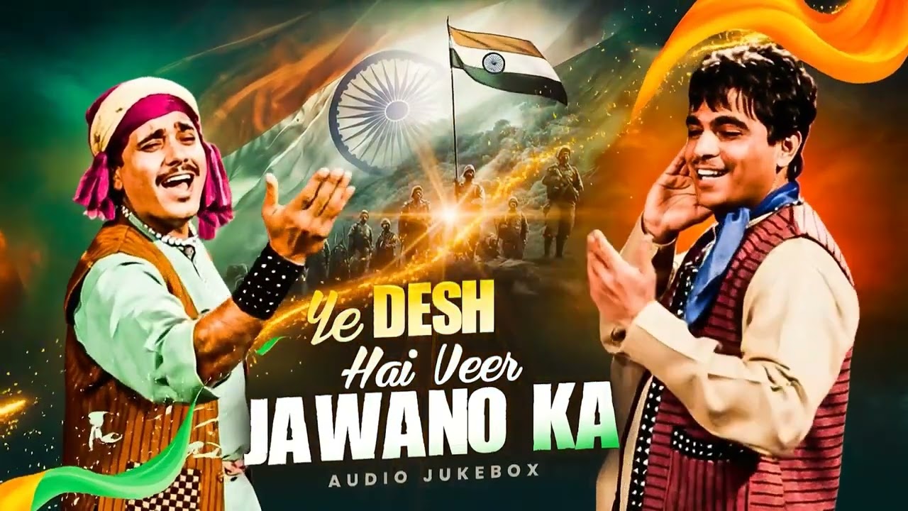 अब तुम्हारे हवाले वतन साथियों - गीत | Ab Tumhare Hawaale Watan Saathiyon #geniousretromusic