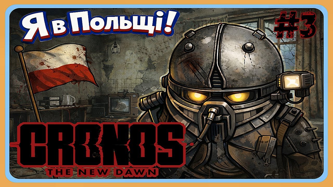 Cronos: The New Dawn - Поки дуже не погано !