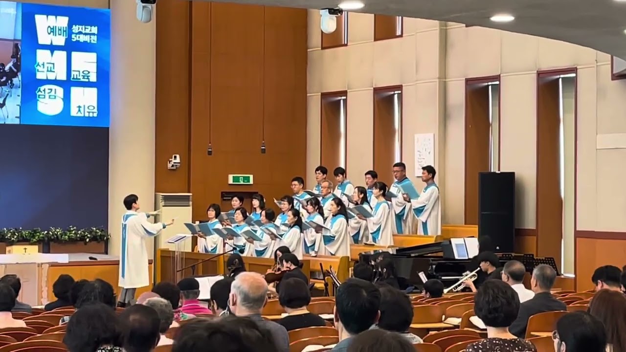 열어주소서 #송명희 #최덕신 #오산성지교회 Holy Choir #방휘(지휘) 