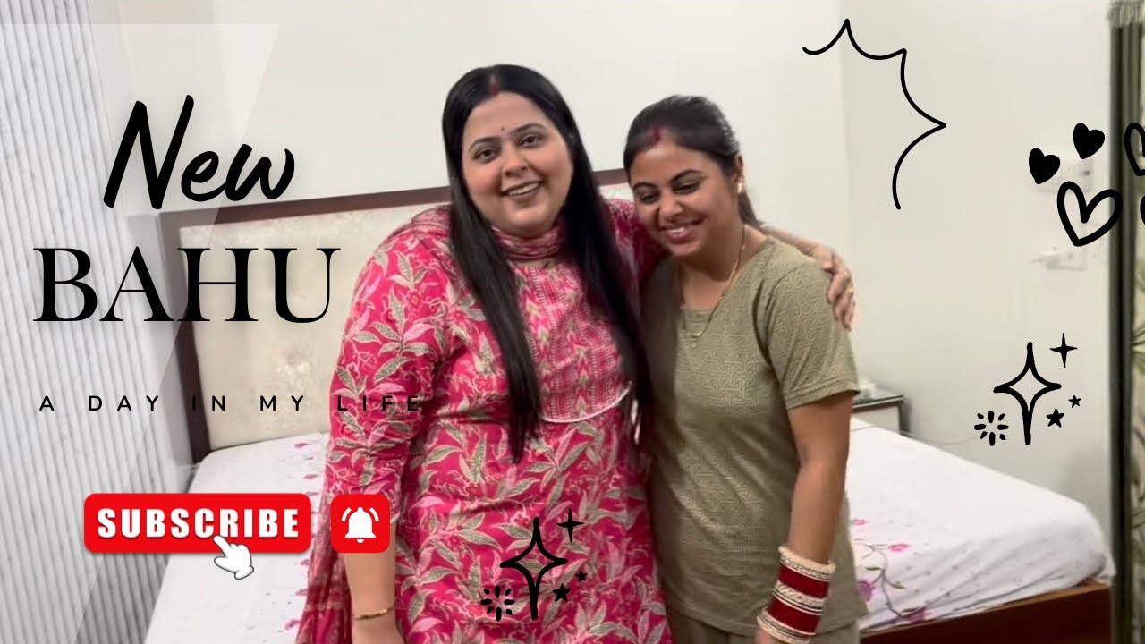 Miliye hmare ghar ki nayi bahu se#familychannel #vlogging #familyvlog #sitarayaseen #sabaibrahim 