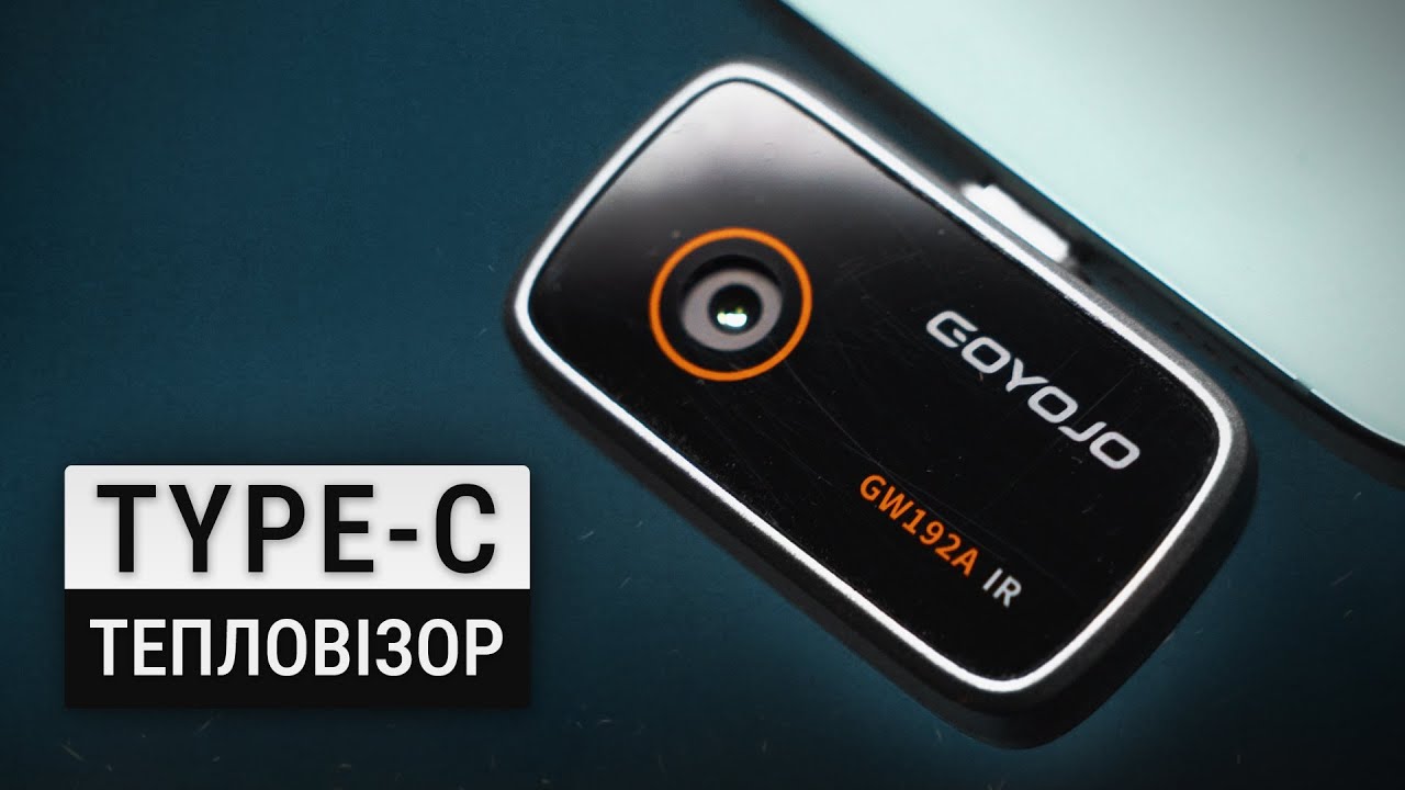 Type-C тепловізор GOYOJO GW192A | не РЕАЛЬНІ 192х192