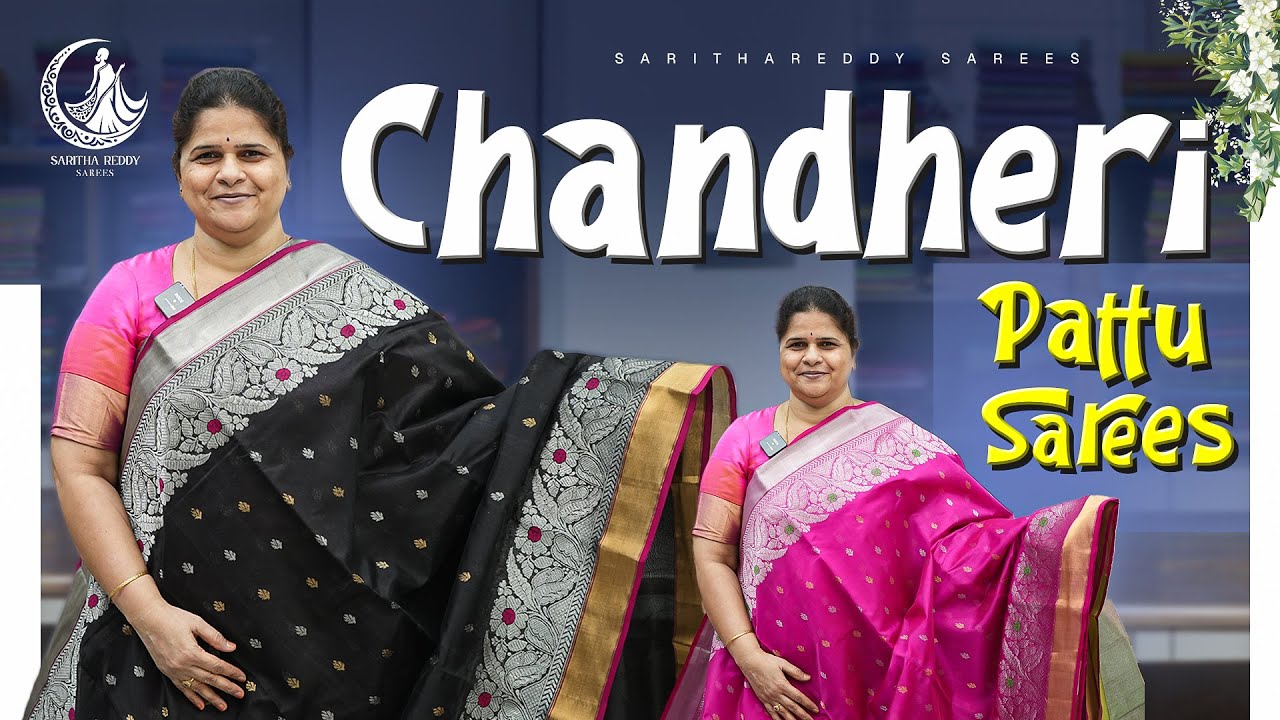 CHANDERI PATTU SAREES ll SARITHA REDDY SAREES l KOTHAPET #sarithareddysarees #bestsareesinhyderabad