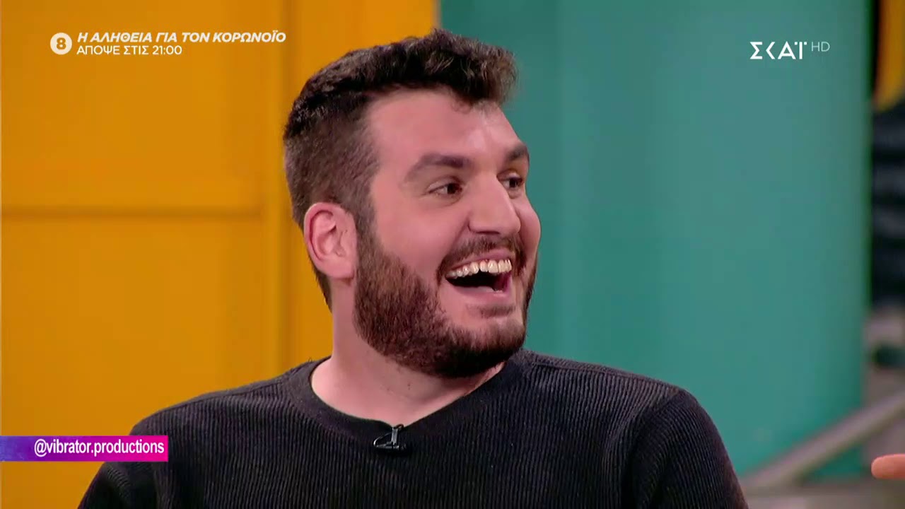 Καλό Μεσημεράκι | Ο vibrator καλεσμένος του Νίκου Μουτσινά | 13/03/2020