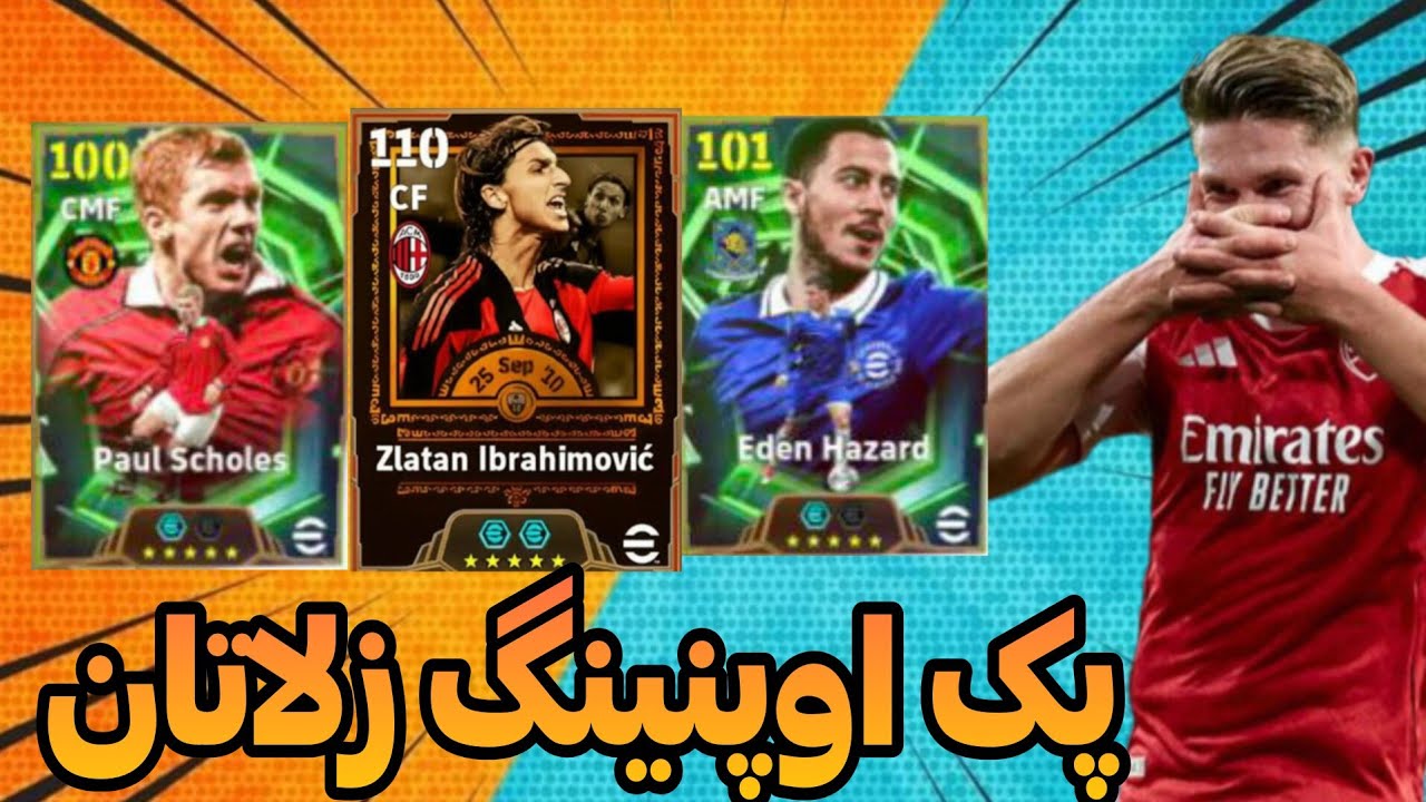 پک اوپنینگ باکس زلاتان و هازارد🤩 عجب پکی اوپنینگ خوبی شد😍🔥