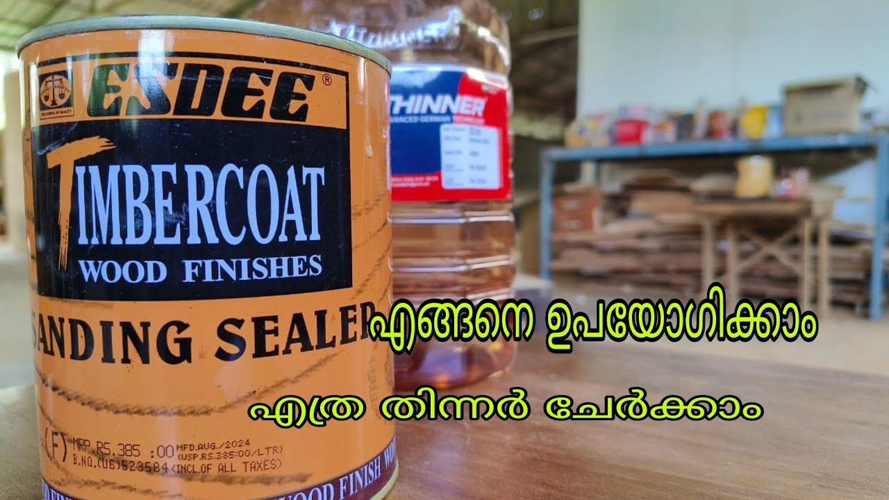 Sanding Sealer| എങ്ങനെ ഉപയോഗിക്കണം