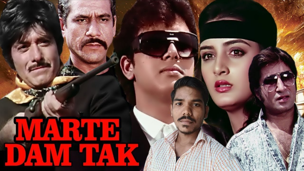 Marte Dam Tak Movie | Raaj Kumar Movis | Om Puri Movie | Raaj Kumar Dialogue | Movie Spoof | Comedy