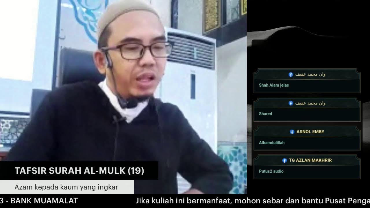 Tafsir surah al-Mulk ayat 19