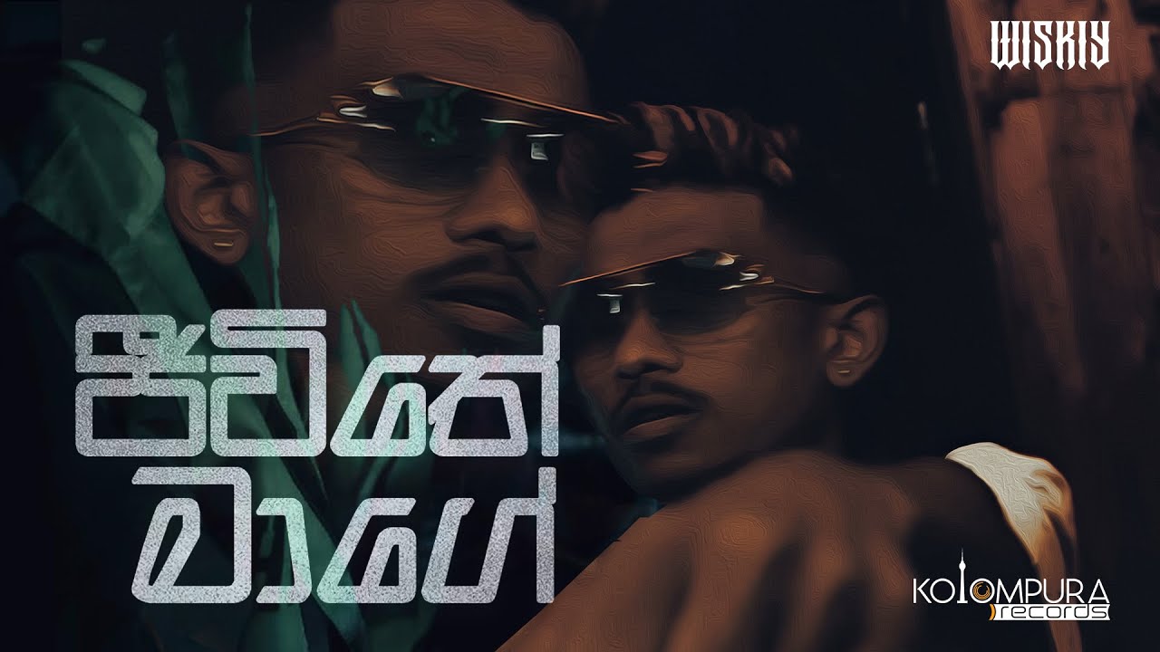 Wiskiy - Jeewithe Maage (ජීවිතේ මාගේ) | Official Music Video