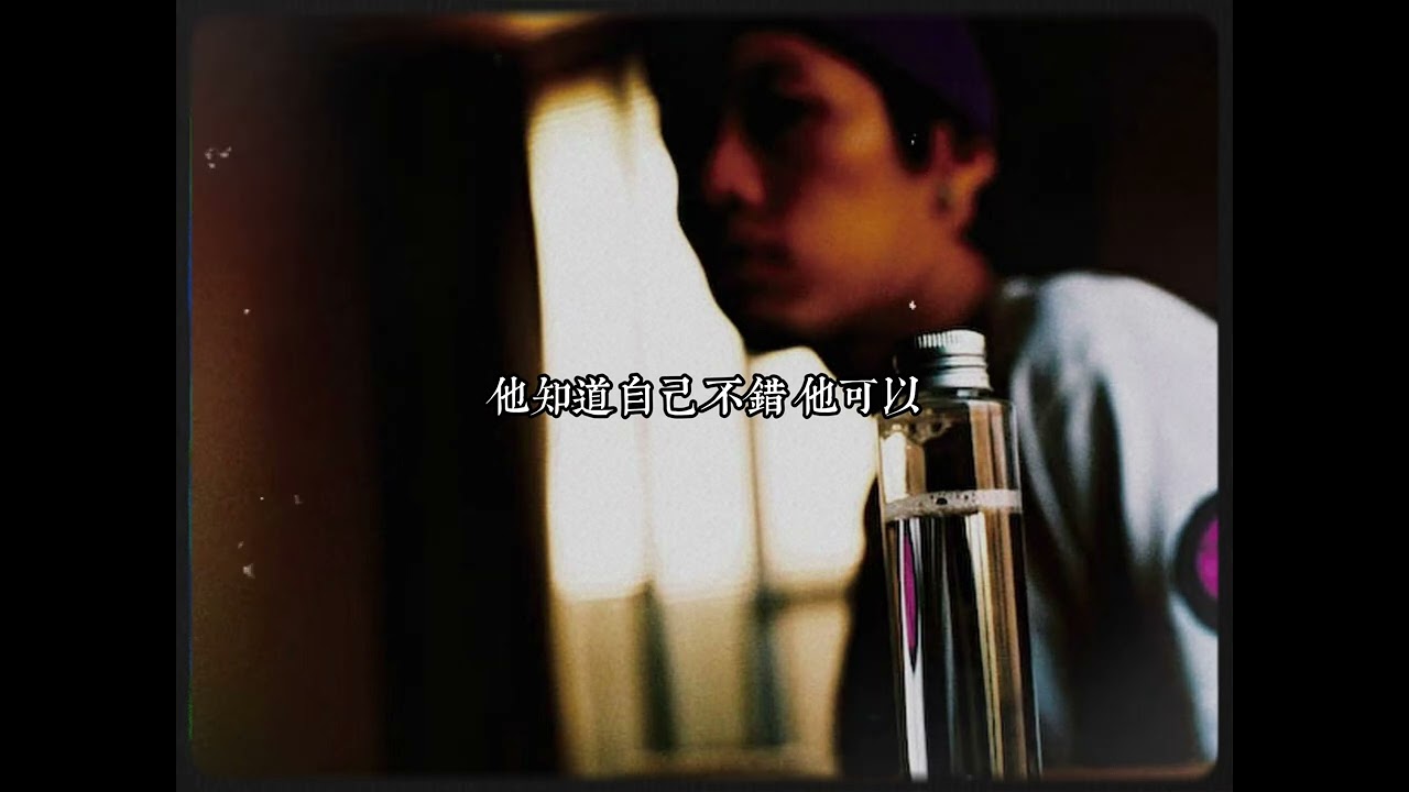 蛋堡 - &ldquo;鄉愁&rdquo;｜他不斷地走 他不斷地找 [Lyrics Video]