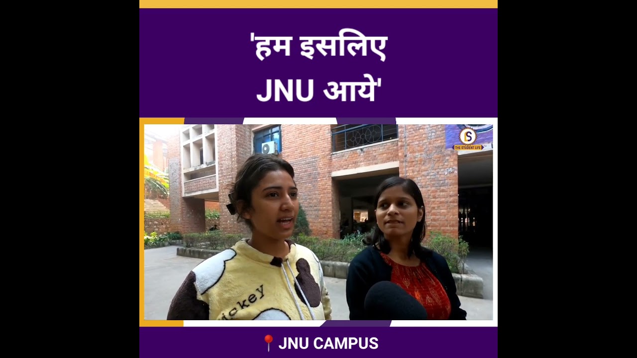 JNU Campus fee #ShortsFeed