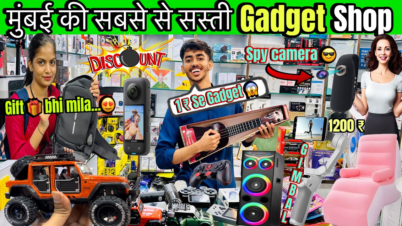Mumbai’s Cheapest Shop | Start ₹1 | Cheapest Gadget Shop in Mumbai | Gimbal