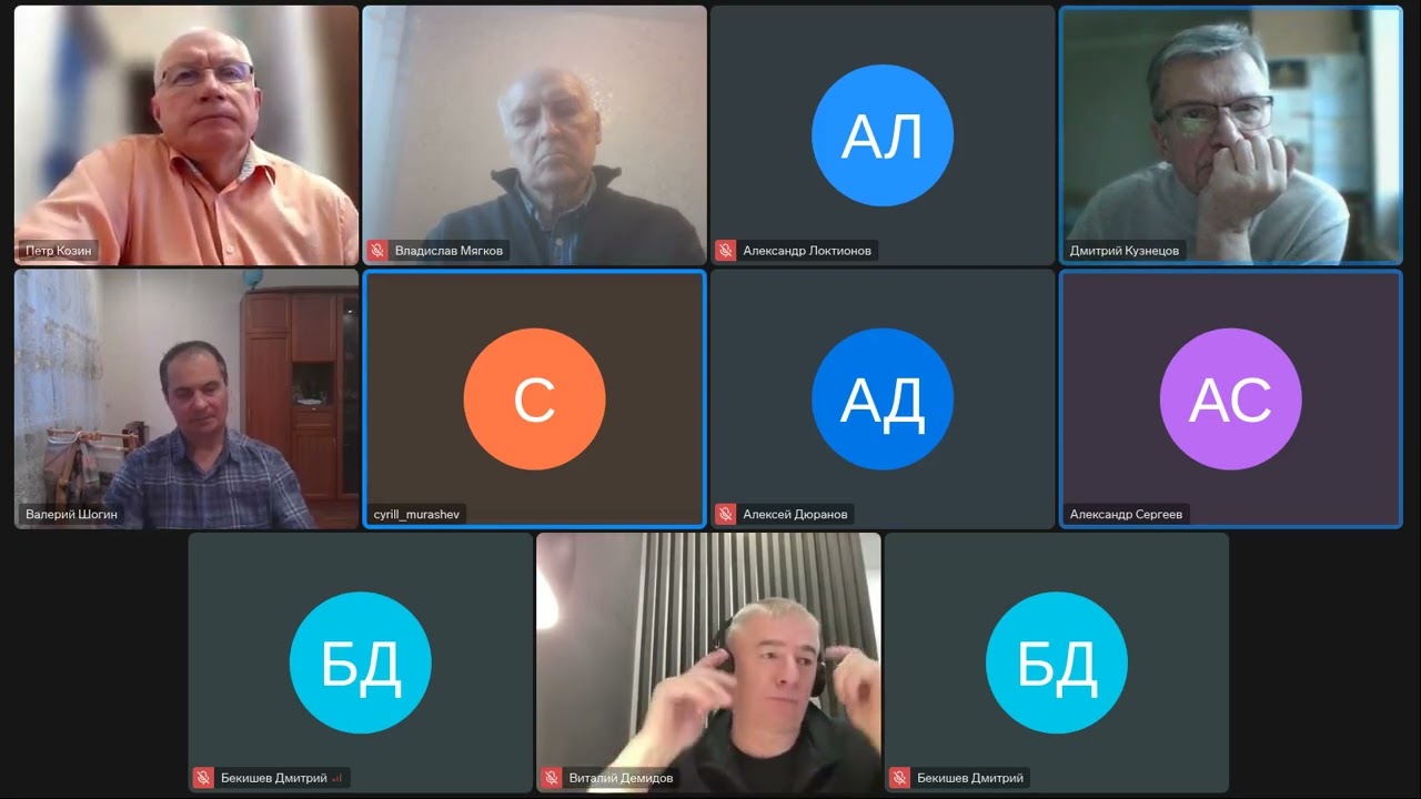 Анализ больших данных в оценке бизнеса, открытая платформа ArdaLedger  - К.А. Мурашев 2026-02-06
