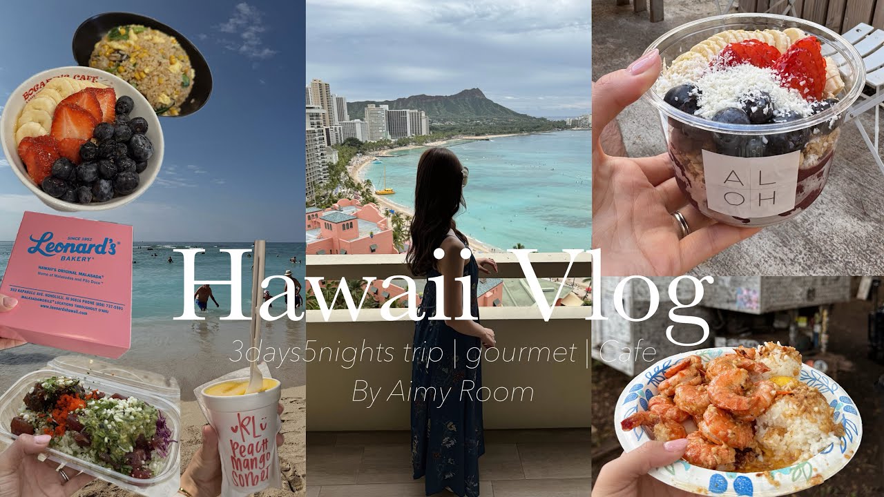 【Travel Vlog】3泊5で行くハワイVlog🌺 総額いくら？リアルな費用全部公開💸 | 観光とグルメ詰め込み🤙🏽💕