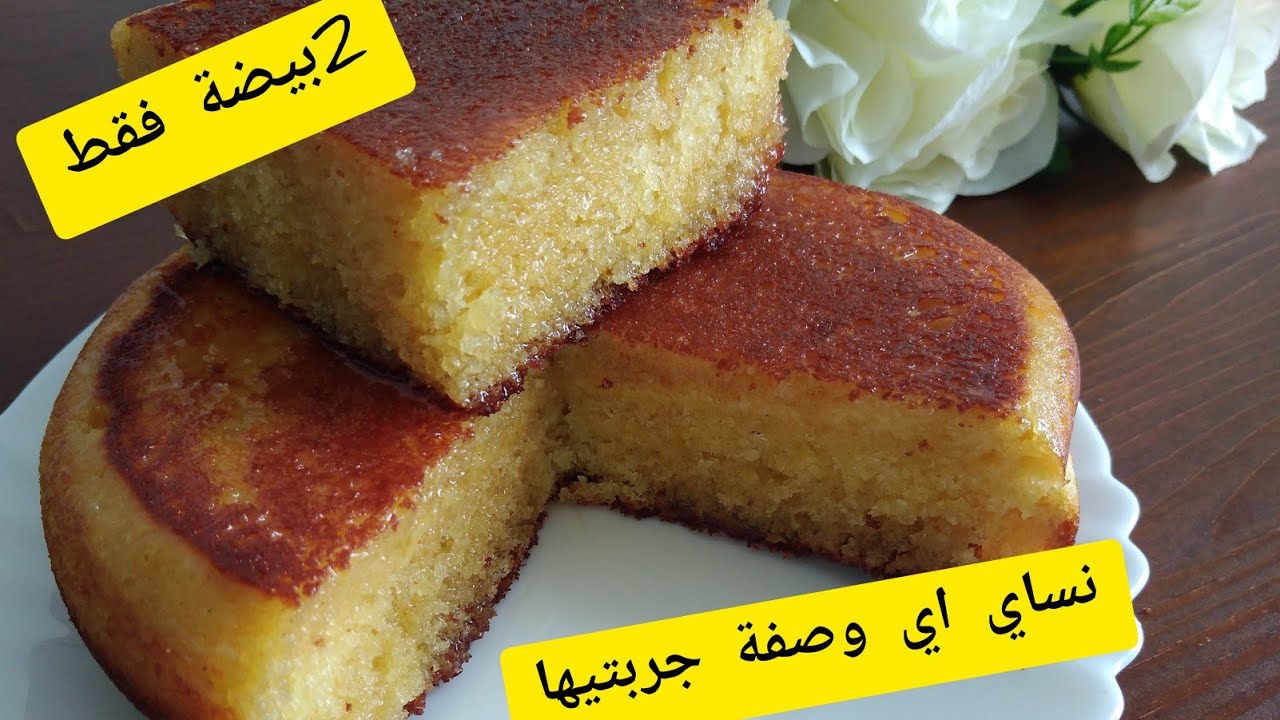 ✅انساي اي وصفة مشوشة جربتيها  اليوم راح تعتامديها وعينك مغمضين 2بيضة فقط