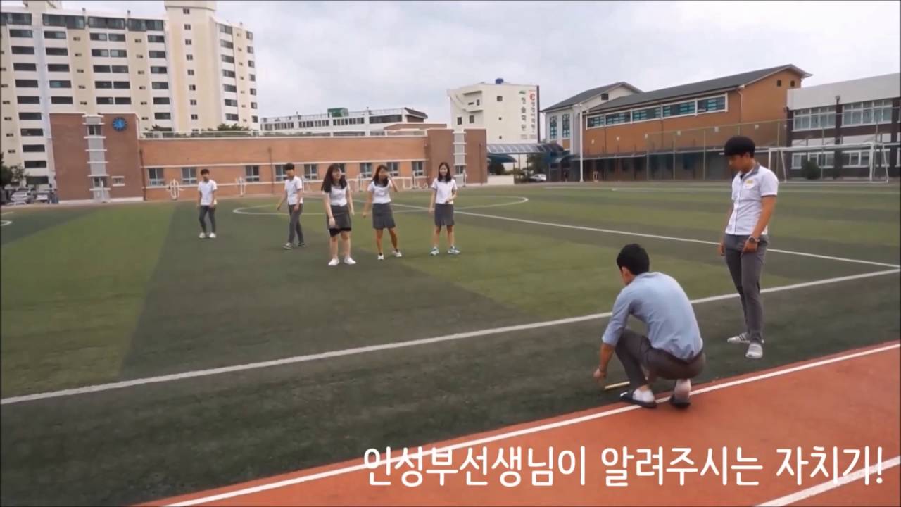 마산삼진고등학교 교실에서 찾은 희망 2학년 일동